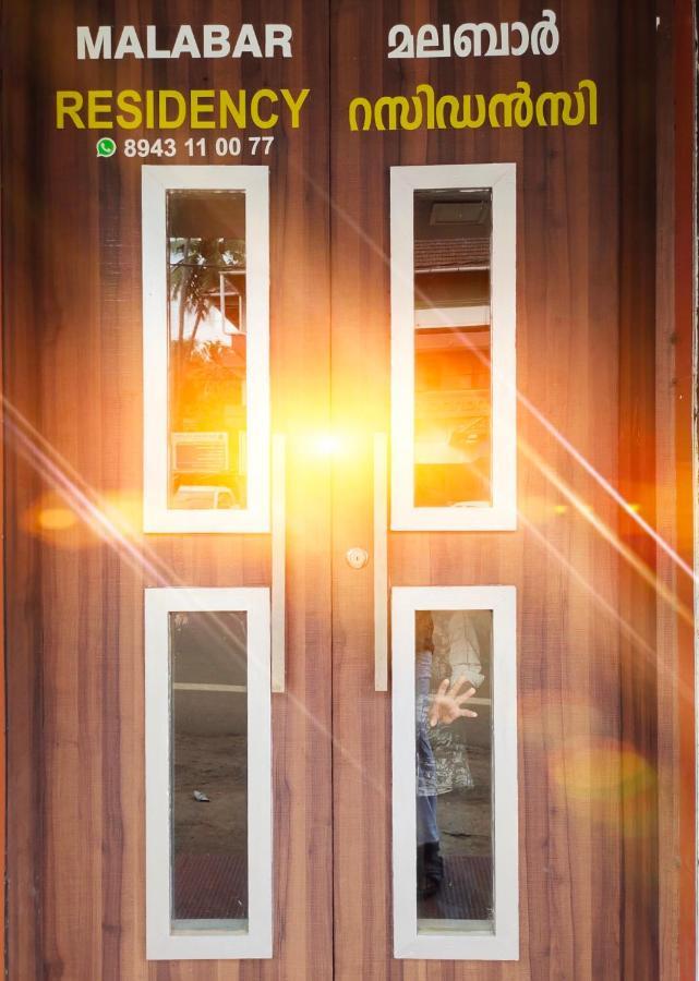 Malabar Residency Hotel Perintalmanna Ngoại thất bức ảnh